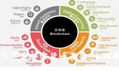 如何买卖加密货币基金：全面指南