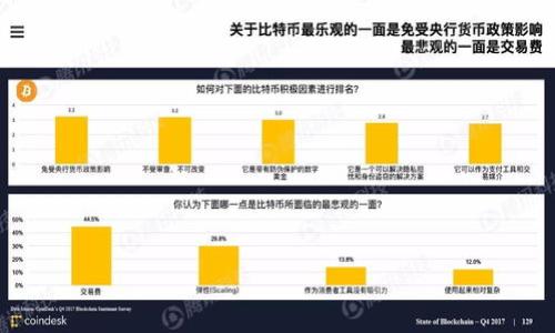 

热钱包与冷钱包的区别及应用详解