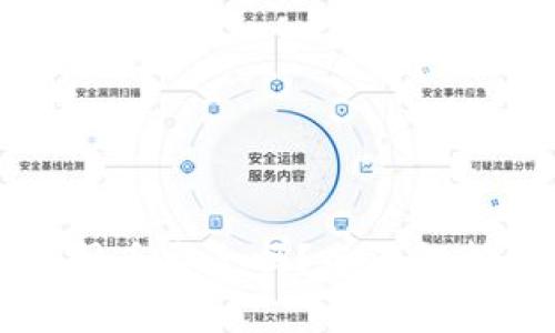 小狐狸钱包囤币安全吗？全面解析与用户指南