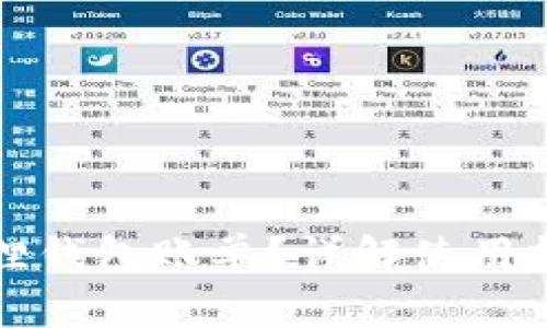如何查看小狐狸钱包账单？详解使用技巧与注意事项