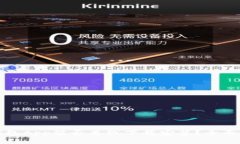 冷钱包App能否离线下载安