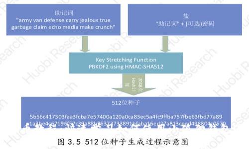 小狐狸钱包测试币教程：快速学习如何使用小狐狸钱包进行测试币交易