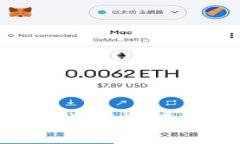 如何使用小狐狸钱包扫描