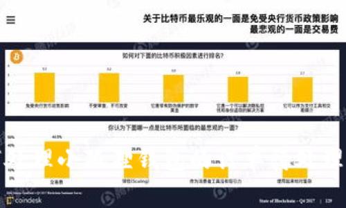 如何处理小狐狸钱包的订单待处理状态