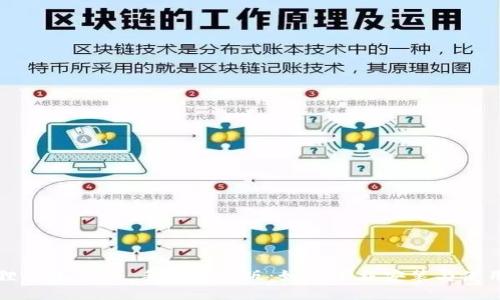 小狐狸钱包 iOS 手机中文版：如何下载安装与使用指南