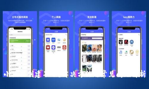 小狐狸创建不了？解决方法与常见问题解析