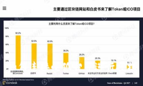 如何连接小狐狸并进行授权